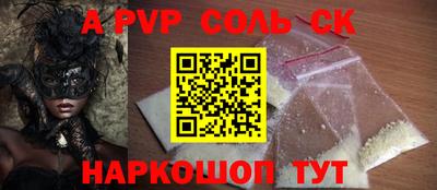 герыч Гусь-Хрустальный