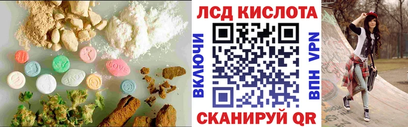 hydra ССЫЛКА мориарти телеграм Лсд 25 экстази кислота Осинники