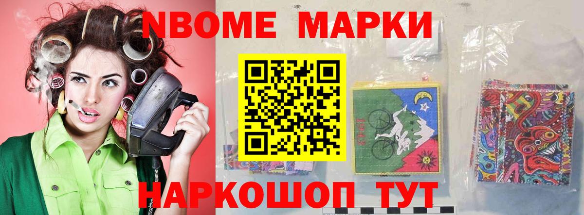 Лсд 25 экстази кислота Осинники
