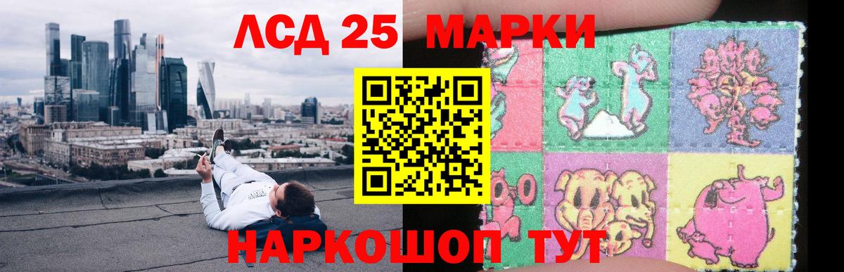 Осинники  ЛСД экстази ecstasy  hydra ссылка  Вход с VPN 