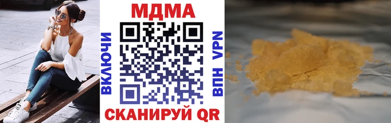 купить наркотики цена  Осинники  МДМА кристаллы 