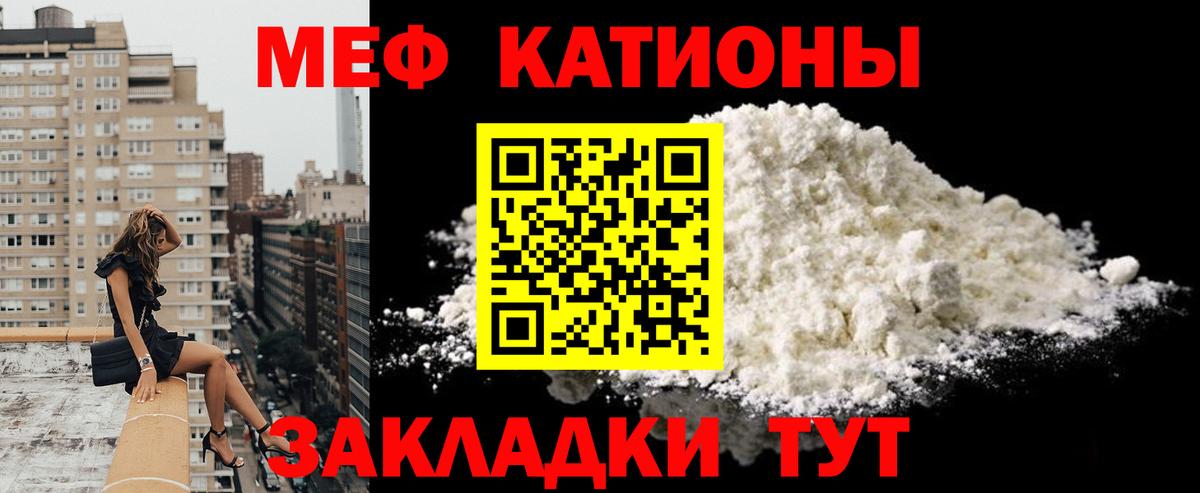 МЕФ мяу мяу  МЯУ-МЯУ  Осинники  как найти закладки  Вход с VPN  МЯУ-МЯУ  МЯУ-МЯУ мяу мяу 