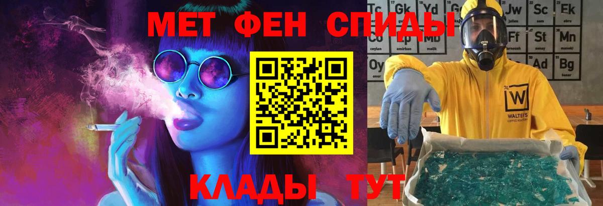 Первитин витя  Вход с VPN  Осинники 