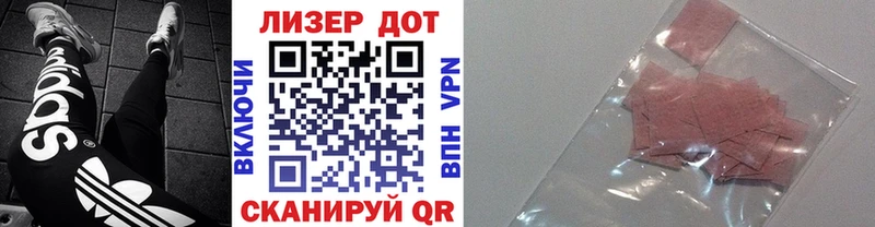 Марки N-bome 1500мкг  Осинники 