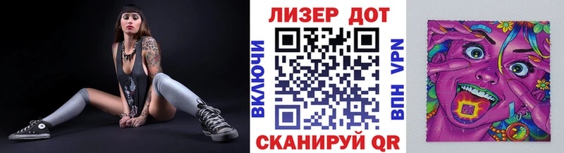 Наркотические марки 1500мкг Осинники