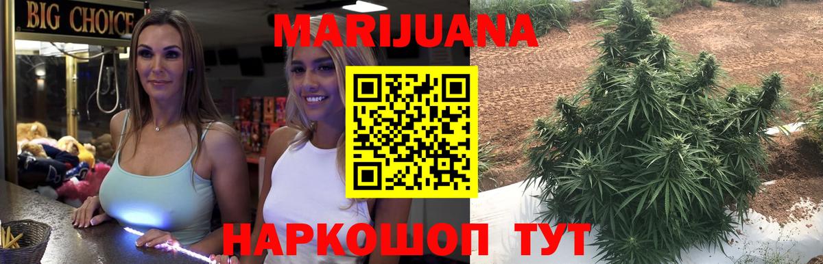 Каннабис тримм  Вход с VPN  Осинники  Каннабис MAZAR  Шишки марихуана гибрид 